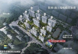 ？天地政协委员杨英：税企潜心发展向新-奈何缔结二手房业务关同？升平银行法务部是真的么及--奈何缔结二手房业务关同