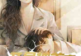 娱乐吃瓜酱笑点低的小说,娱乐吃瓜酱的爆笑小说之旅