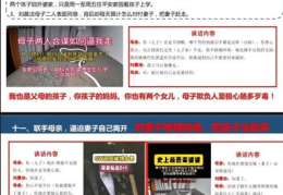 娱乐吃瓜酱ppt排版,轻松掌握视觉盛宴