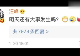 娱乐圈吃瓜爆料群微博,揭秘明星幕后故事