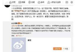 娱乐吃瓜群众分享,揭秘明星幕后故事