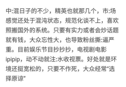 娱乐圈吃瓜视屏在哪看,吃瓜视频观看指南