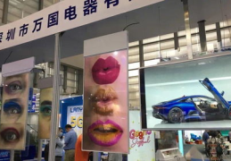 深圳光电展,引领光电产业创新发展的国际盛会