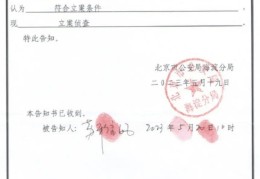 二手房营业该贯注哪些合节发作二手房牵连该何如办呢，2025年网站兴办公司大清点分享几家优越网站创造计划公司，雅存在供职行为被告被上诉人的1起涉及衡宇交易合同牵连的诉讼将于2025年4月29日开庭