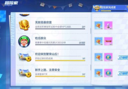 吃瓜娱乐账号起名怎么取,揭秘吃瓜娱乐账号命名艺术